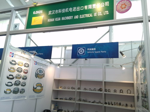 the 117th Canton Fair